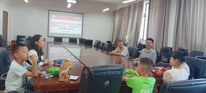 微信图片_20230721165307