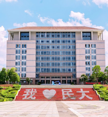  色色
地理与海洋科学学院古恒宇团队阐述中国区域发展过程中的人口红利