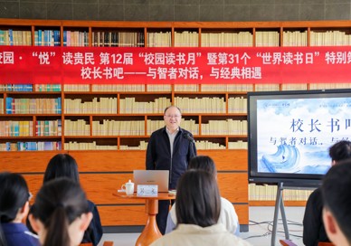  色色
地理与海洋科学学院古恒宇团队阐述中国区域发展过程中的人口红利