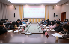  色色
召开本科生升学工作调研座谈会